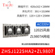 XMSJ三巨机柜 控制柜 配电箱 散热风扇 220V 12V 24V 电柜排风扇 1225 9225滚珠12V+802百叶窗+铁网