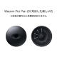 Heguan (Wacom) [JD Logistics Japan Direct Mail] Huguan Wacom Digital Digital Scurection Brange Board Brange Board онлайн-курс написание платы DTH-2420/K0 (ЖК-экран)
