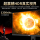 泰坦军团27英寸 2K QD量子点-MiniLED 240Hz DC调光 HDR1000 快速液晶1ms升降游戏屏 专业电竞显示器P275MS