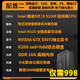 Core 12th generation i3i5i7 independent display 5700 gaming desktop assembly computer host 9th generation ASUS DIY Lenovo complete machine with two 9100F+16G+620G+GT independent display with 24-inch monitor