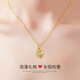 Grace Girl 18K gold necklace, ladies have you in my heart, plain chain, Chinese Valentine's Day, birthday gift for girlfriend