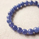 Fat Donglai quality tanzanite loose beads round bead bracelet DIY handmade accessories grapefruit same bracelet material package feather 5A grade 4-4.5mm single (round bead)