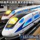 Wenshiou Railway Train Train Train Remote Contrôle Alloy Fuxing Railway Model Model Toy Simulation Harmony Childre