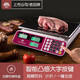 Xiangshan Electronic Scale Commercial Electronic Platform Scale Kitchen Scale High-precision Gram Weighing Vegetable Scale Counting Scale Pricing Food Scale Supermarket Market Platform Scale ACS-JC11 Dark Red/LCD Black Letter Indoor and Outdoor Universal