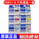Оригинал (Epson) 85N чернильный картридж T085 T0851 T0856 0853 0854 R330 R1390 чернильный картридж T0853 RED