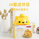 Reading Tong Intelligent Audio Reader Livre d'images Machine de lecture AI Robot intelligent Baby Reading Liading Education Early Yellow Smart Reader + Card d'activation + 100 Livres d'images