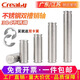 Creaby304 stainless steel slotted pin double-headed circlip pin two-slot positioning cylindrical pin fasteners M12x45 2 sets