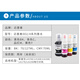 近墨者爱普生004 002墨水适用L4158 L4168 L6168 L6178 L6198打印机 BK黑色002/004(127ML)