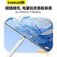 倍思电容笔ipad笔apple pencil二代苹果笔防误触触控笔【可直插/可数据线快充】手写笔 直插式电容手写笔 Type-C口