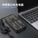 悠品 华硕19.5V11.8A枪神ROG4plus魔霸新锐电源适配器笔记本电脑充电线230W GL703 702V GX531 FA506