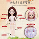 Aozhijia ancient style dress-up doll princess doll simulated girl girl toy children big gift box set birthday gift
