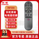 Changhong (CHANGHONG) original LCD TV remote control RIF300 50/55P5S P6S D4P 55/65A4U D5P F8 original genuine RIF300 free battery