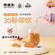 Fruit meet tea (fruit meet tea) official milk tea Assam jasmine four seasons spring milk tea bag hand-made diy milk tea drink jasmine milk green 53g*3 pieces