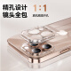 毕亚兹适用苹果16手机壳 iPhone16保护套 全包镜头防摔超轻薄亲肤裸机手感防污抗指纹透明软壳 JK719透明