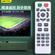 OMETTER 适用BENQ明基投影仪遥控器E310 E0433 E560 E500JD MX602 RS7286 E4090 MX3291+ EN5268 MH680 BW RS7286【原机直用】