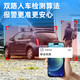HIKVISION海康威视4G终身免流量无线摄像头免布线1路套装360度云台全景室外双摄带32G内存卡3Q144