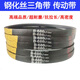 Double force V-belt B type 686 to 1850 transmission belt B1000/B1150/B1200/B1400/B1450 belts are all black rubber
