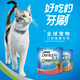 Naughty Cat Snacks Teeth Cleaning Biscuits for Life Teeth Molaring Snacks Chicken Salmon Adult Cats and Kittens Teeth Cleaning Cat Snacks 170g Chicken Flavor