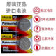 Omron Omron Thermometer Batterie Ohr Frontal Thermometer Batterie MC-872 682 510 581 652LC 509 CR2032 [2 Pillen] Importierte Elektronik