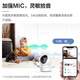 海康威视摄像头家用无线wifi高清带夜视室内云台手机远程萤石监控器 【智能全彩】300万高清+智能追踪 标配(送32G内存卡)