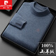 Pierre Cardin [reiner Kaschmir] Kaschmirpullover Männer 100 reiner Kaschmir runder Nacken verdickter Kaschmir Lose Basis Strickpullover Kamel gelb 165 Größe [vorgeschlagen 100-120 Jin [Jin ist 0,5 kg]]