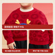 Balabala children's clothing children's sweaters boys and girls autumn and winter 2025 children's pullover sweaters New Year's greetings clothes 208125103204