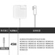 
HAOYOUQI Apple laptop charger Macbook Air Pro power adapter 45W/60W/85W/96W accessories type-c fast charging cable/head [L type upgrade model] 45W丨elbow丨A1369/A1370
