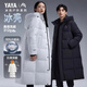 Yaya (YAYA) Wang Yibo's same ice shell series outdoor extreme cold down jacket men's new long couple's thickened women's jacket cyan black ready stock XL / 180 filled with down 273 grams