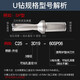 Cabos U drill tool bar lathe H13 violent fast drill bit WC deep hole violent drilling flat bottom u drill bit CNC fast water-jet drill 20 shank 2 times diameter 15.5-20 (WC/SP) please note when ordering