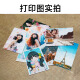 
Pantaike (FANTAC) etching illustration art photo paper A3 hand-painted photo photo paper 210g color inkjet printing photo paper 20 sheets 9895-695