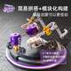 
Science can makers programming building block gift box set science and education master APP remote control power children's robot toy birthday gift science and education building block programming power [APP programming control]