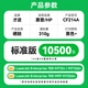 才进适用惠普CF214A硒鼓M712dn HP700 725dn M712n/xh墨盒M725z/f碳粉 【硒鼓】标准版10500页-1支