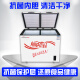 Huamei Store Home Commercial Refrigerador Comercial Freezer Horizontal Gabinete de doble temperatura Congelador Congelador Free mantenimiento Comercial Gran refrigerador Freerator Refrigerador Freerator Freezer completamente congelador Refrigerador de refrigerador grande de refrigerador Gran