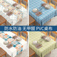 Baifei pvc rectangular table mat tablecloth no-wash oil-proof waterproof anti-scalding light luxury dining table living room coffee table tablecloth big orange Italian 120*180cm