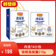 Miss you so much Qingfeifei gift box Lock fresh bird's nest soup 224g fresh stewed bird's nest red date soup specialty snacks fast food Lock fresh red date bird's nest soup 448g (a total of two boxes + handbags)