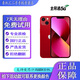 Apple iPhone 13 mini (A2629) Apple 13mini second-hand mobile phone second-hand 99 new red 128G (free 20W fast charge when placing an order) 99 new