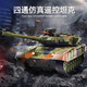 Extra grande télécommande Tank Toy Car Children's Boys Boys Boys 3-8 Year 3 à 8 ans Modèle militaire électrique Modality Y1 Military Green Remote Control Tank [Version de charge]
