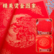 Southern Scholarly Thick 20 Pairs Ten Thousand Years Red Blessing Paper Blank Couplet Paper Special Paper Spring Couplet Paper Sprinkled Gold Blessing Red Paper Dou Fang Handwritten Rice Paper 2026 Year of the Horse Calligraphy Paper 34cm