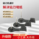 
Guangyou drilling knife drilling and hole binding machine cutter head 3849/3821/3846 suitable for binding machine 3888/3881/pass needle 5CM