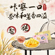 脆升升薯条100g 蜜桃乌龙味 办公室居家休闲零食独立包装非膨化食品小吃