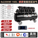 XMSJ oil-free air compressor small woodworking spray paint car beauty pump high pressure air compressor 160L-8800 15L-S16802 high-efficiency air compressor woodworking