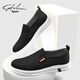 Zapatos para hombres satchi nuevos zapatos casuales transpirables zapatos de mesa para hombres cubiertas y zapatos de tela zapatos de lento de un pie zapatos de papá negros 41 (255 mm) talla de cuero tamaño