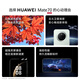 HUAWEI Mate 70 National subsidy of 500 yuan 12GB+512GB Spruce Green Hongmeng AI Red Maple Primary Color Image Super Reliable Xuanwu Architecture Huawei Hongmeng Smartphone