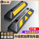 Huangchi parking space stopper rubber and plastic garage limiter wheel positioner HCDW56-rubber and plastic two pack
