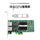 LR-LINK Lianrui PCIEX1 Gigabit-Dual-Port-Server-Desktop-Netzwerkkarte, kabelgebunden, Intel82576-Datenkommunikation, Bildverarbeitung, Industriekamera-Erfassungskarte, Gigabit-Netzwerkkarte LREC9212PT