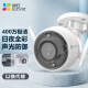 Fluorite Ezviz C3W 4MP 4 mm 4m 4m día ultra claro y noche a todo color Cámara inalámbrica ultra clara IP67 IP67 Monitoreo impermeable AI Detección de humanoides H.265 Codificación