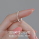 Core luxury 925 silver Möbius ring female niche design fashionable simple plain ring index finger ring adjustable ring