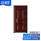 Qigong anti-theft door steel security entrance door enterprise community unit security anti-theft door QG-FDM2900