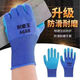 Labor protection gloves A688 wear-resistant thickened latex embossed anti-slip waterproof construction site work protection general work. Buy 25 pairs (50 pairs in real time) the most cost-effective