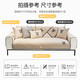 Love Lifetime Sofa Cushions Four Seasons Universal Sofa Cover Fabric Anti-Slip Backrest Cover Anti-Slip Lightning Bear Beige 90*90cm
